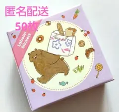 2026年最新】meriBUN merinomi マスキングテープの人気アイテム - メルカリ