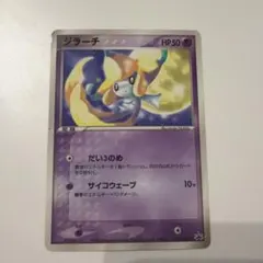 ジラーチ PROMO ADV-Pプロモカード 014/ADV-P - メルカリ