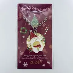 サンリオ クリスマス限定ノベルティ キラキラチャーム ポムポムプリン