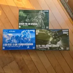 2026年最新】ジーライン hgの人気アイテム - メルカリ