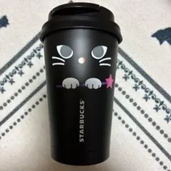 スタバ　ハロウィン限定ステンレスTOGOタンブラーウィッチキャット　355ml