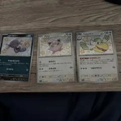 ポケモンカード パルデアウパー プリン ペリッパー 3枚セットのサムネイル