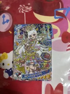 ひみつのアイプリ　リング6弾 星4 ミラクルカード　エターナルアイプリ　みつき