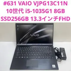美品】VAIO 爆速SSD512GB 8GB第10世代パソコン バイオPC - メルカリ