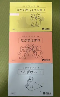 Item thumbnail for item ec5c01c3-62fe-4fe5-bb91-2576cb0db84a