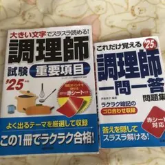 2025年最新】問題集￼の人気アイテム - メルカリ