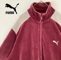 【激レア】PUMA トラックジャケット　ベロア　ボルドー　刺繍　大きめ　L