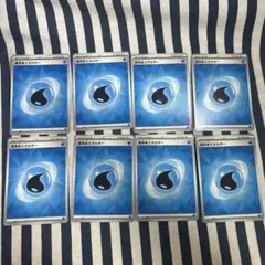 ポケモンカード　基本水エネルギー　8枚セット