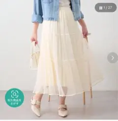 キラキラチュールスカート　クリーム色のサムネイル