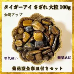 ☆限定20セット☆ 未来を見通す石☆【GSオブシディアン＆ドラゴン