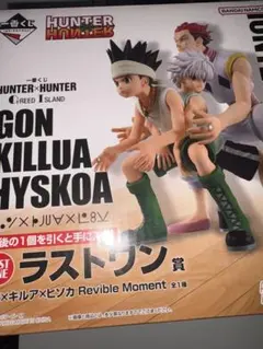 2026年最新】Hunter×Hunter フィギュア 一番くじ ゴンの人気アイテム