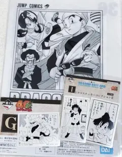 一番くじ ドラゴンボール G賞 I賞 下位賞 悟飯とビーデル、なんで・・・セット