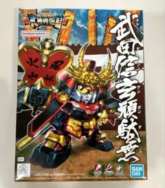 BB戦士 SD戦国伝武神降臨編 武田信玄頑駄無 ガンプラ