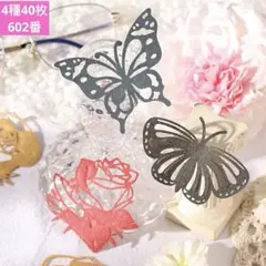 新品❣️花影スケッチシリーズペーパーレーザーカットの花柄コラージュ素材4種40枚