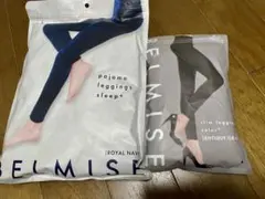 BELMISE レギンス　未使用品