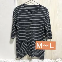 マタニティパジャマ✨グレー　ボーダー　前開き　七分袖　トップスのみ　ポケット付き