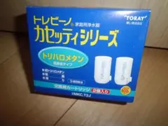 TORAY トレビーノ カセットティ MX600 交換用カートリッジ 1個のみ