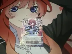 五等分の花嫁 カードゲーム 三玖 好きに囲まれてS &CSP ごとカド