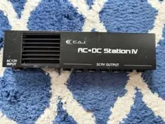CAJ AC/DC Station IV パワーサプライ セットのサムネイル