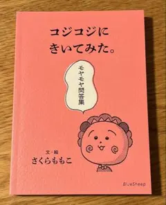 Item thumbnail for item fe0f514f-54b6-43d8-a08f-f3908f05bda1