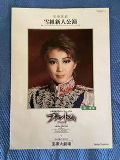 Item thumbnail for item 132025aa-f3bd-4f73-ac3e-c82cf97385ea