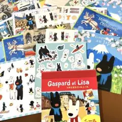 Gaspard and Lisa 絵本 2冊セット - メルカリ