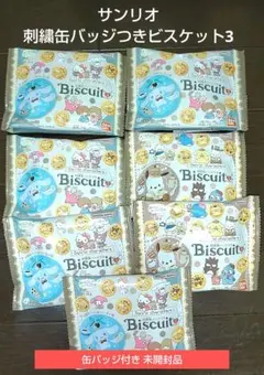 サンリオ 刺繍缶バッジつきBiscuit3 未開封7点