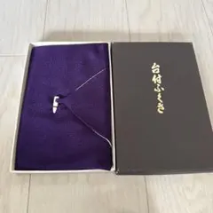 Item thumbnail for item dea630b8-d5f2-44d8-9478-3c2a060c2c1d