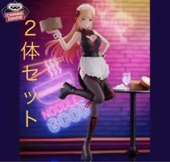 その着せ替え人形は恋をする フィギュア 黒江雫 喜多川海夢 ２体 チャイナメイド