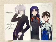 劇場版 シン・エヴァンゲリオン 入場者特典