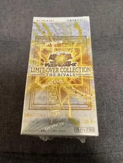 [未開封] 遊戯王リミットオーバーコレクション THE RIVALS 1BOX