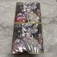 ウィクロス 「PRIMAL SELECTOR」未開封 2BOXセット | Mercari