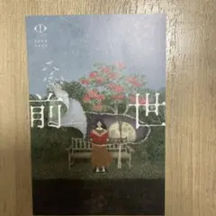 Item thumbnail for item eafff2d9-4e2e-40f9-93d7-ddf68d95a004