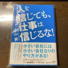 Item thumbnail for item ac047de6-25d3-492c-852d-a83e4e0f0c5a