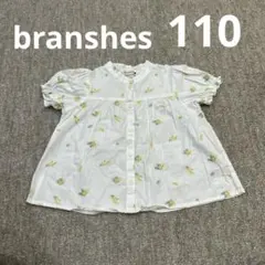 branshes 花柄 半袖シャツ 110 ミモザ