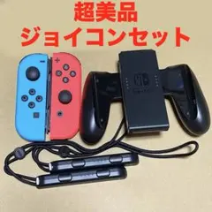 超美品　ニンテンドーSwitch ジョイコンセット　レッドブルー　動作確認済み㉛