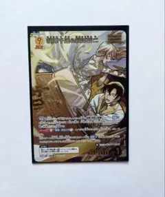 2026年最新】萩原千速&萩原研二 MRPの人気アイテム - メルカリ