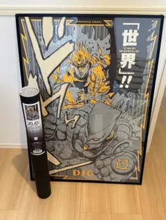 ジョジョの奇妙な冒険 DIO ポスター A1サイズ