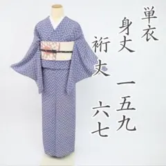 着物リメイク用 村山大島紬など 紬の着物セット まとめ売り C-2 - メルカリ