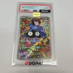 PSA10】エリカのモンジャラ AR 仕様 743 スタートデッキ100 - メルカリ