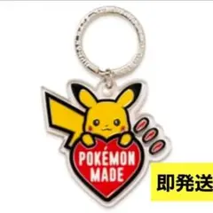 HUMAN MADE POKEMON MADE キーホルダー ピカチュウ - メルカリ