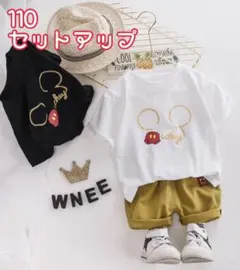 【新品】ミッキー　(男女兼用)半袖Tシャツ&パンツ　ホワイト　110セットアップ