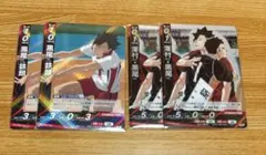 ハイキュー　バボカ　最強の挑戦者 黒尾鉄朗 澤村大地