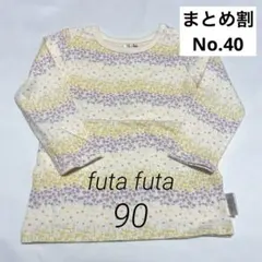 フタフタ　ロンT 90cm