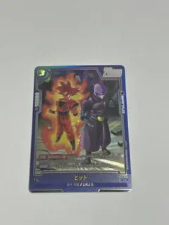 2026年最新】ドラゴンボールヒーローズ パラレル 未開封の人気アイテム