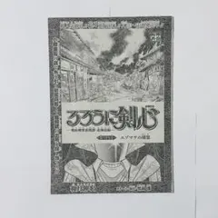 アヤメ様 リクエスト 3点 まとめ商品