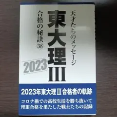 Item thumbnail for item aa219d17-532a-4fc6-99dd-8d70bc12b7c9