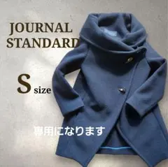 ジャーナルスタンダード　ダッフルコートネイビー　紺　 レディースコート