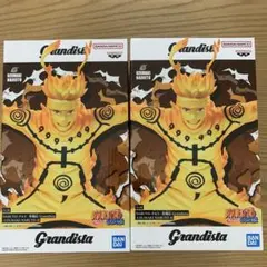 Grandista うずまきナルト 2個セット