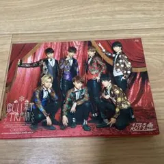 超特急 BULLET TRAIN ONE MAN CHRISTMAS SHOW - メルカリ